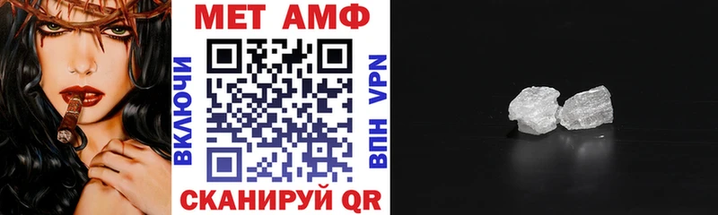 закладка  Киров  АМФЕТАМИН 98% 