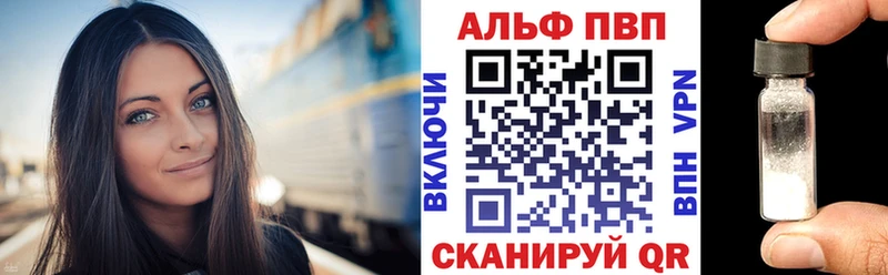кракен маркетплейс  Киров  Alpha-PVP кристаллы  что такое  