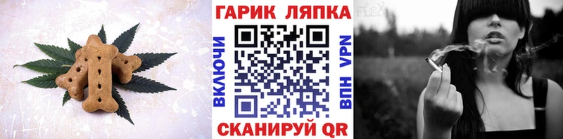 Печенье с ТГК марихуана  наркошоп  Киров 