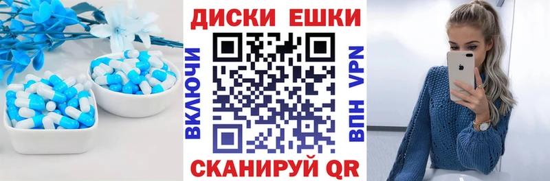 ЭКСТАЗИ 300 mg  Киров 
