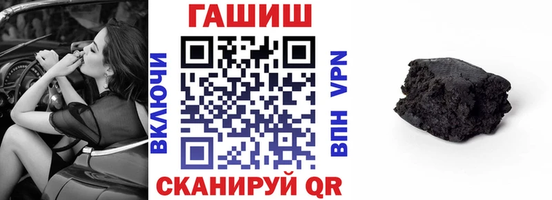 ГАШИШ гарик  Киров 
