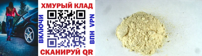 Героин гречка гидра ссылка площадка как зайти Киров