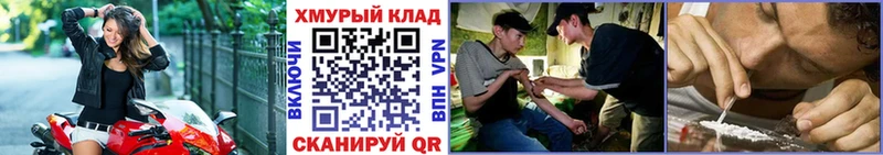 ГЕРОИН гречка Киров