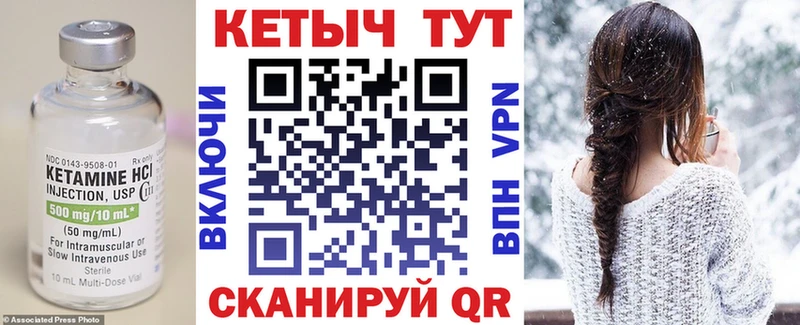цены наркотик  Киров  Кетамин VHQ 