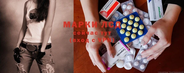 альфа пвп VHQ Белоозёрский