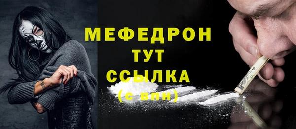 гидра Беломорск