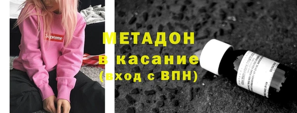 mdpv Белокуриха