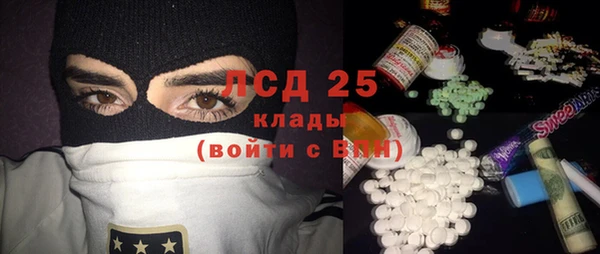 гидра Беломорск