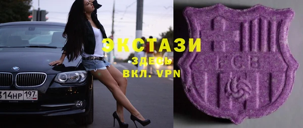 альфа пвп VHQ Белоозёрский