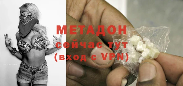 альфа пвп VHQ Белоозёрский