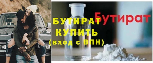 гидра Беломорск