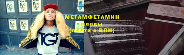 дживик Балабаново