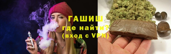 альфа пвп VHQ Белоозёрский