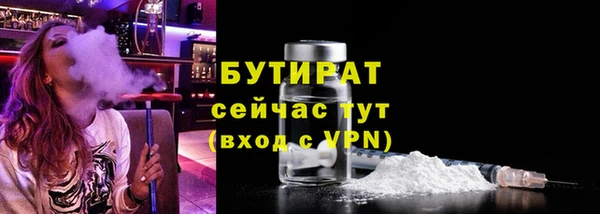альфа пвп VHQ Белоозёрский