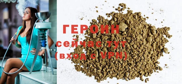 альфа пвп VHQ Белоозёрский
