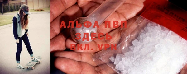 mdpv Белокуриха