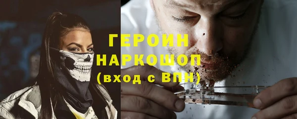 альфа пвп VHQ Белоозёрский