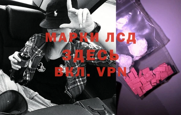 альфа пвп VHQ Белоозёрский