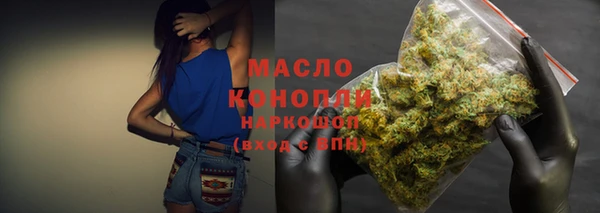альфа пвп VHQ Белоозёрский