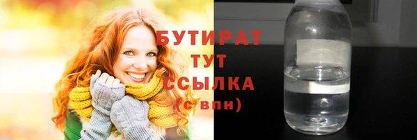 гидра Беломорск