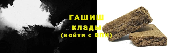 альфа пвп VHQ Белоозёрский