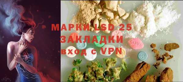 кокаин Балахна