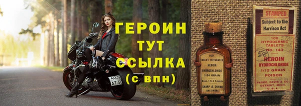 mdpv Белокуриха