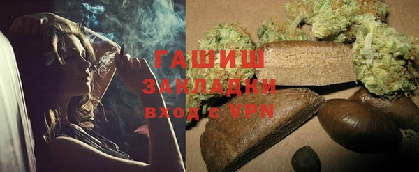 гидра Беломорск