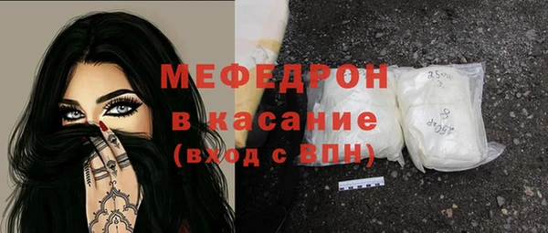 гидра Беломорск