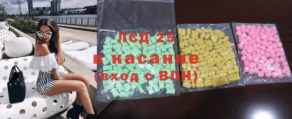 альфа пвп VHQ Белоозёрский