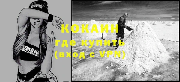 дживик Балабаново