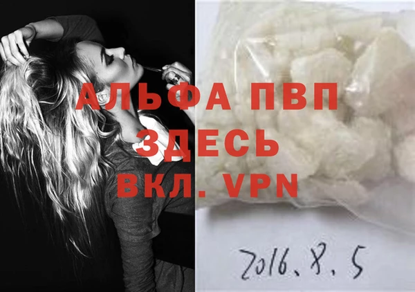 гидра Беломорск