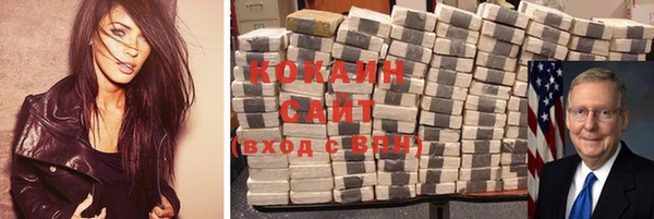 mdpv Белокуриха