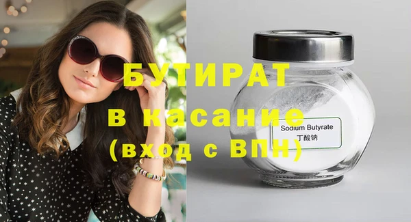 кокаин Балахна