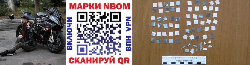 Марки 25I-NBOMe 1500мкг  гидра зеркало  Киров 