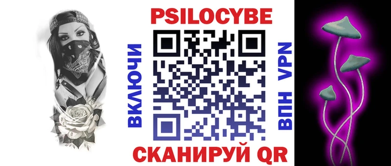 купить наркоту  Киров  Галлюциногенные грибы ЛСД 